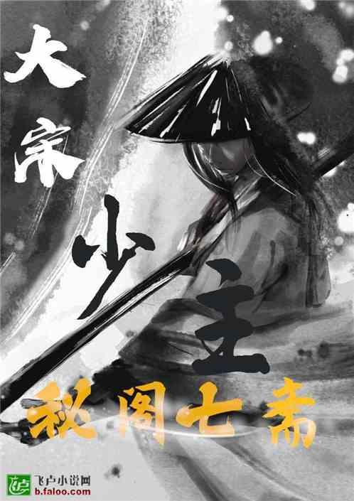 【提问代表委员】刘秀萍委员：全面推进“稻耳轮作” 升级农业经济发展模式